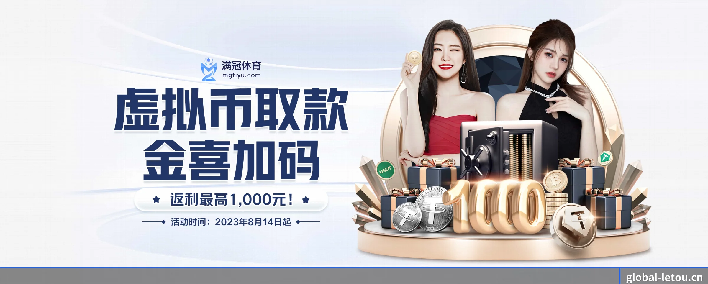 快速发展